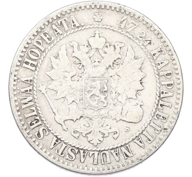 Монета 2 марки 1865 года Русская Финляндия (Артикул: M1-66442) — Фото №2