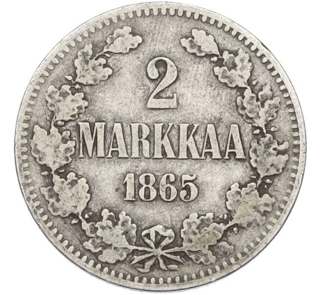 Монета 2 марки 1865 года Русская Финляндия (Артикул: M1-66443) — Фото №1