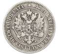 Монета 2 марки 1865 года Русская Финляндия (Артикул: M1-66443) — Фото №2