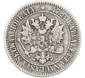 2 марки 1865 года Русская Финляндия — Фото №2