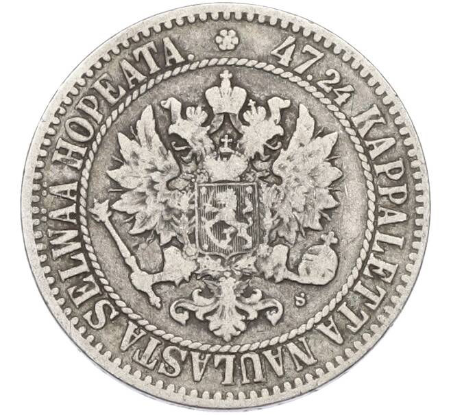 Монета 2 марки 1865 года Русская Финляндия (Артикул: M1-66443) — Фото №2