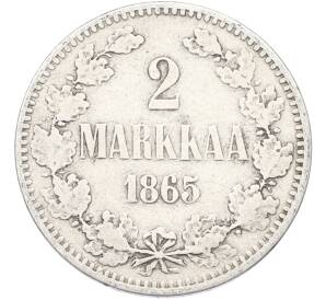 2 марки 1865 года Русская Финляндия — Фото №1