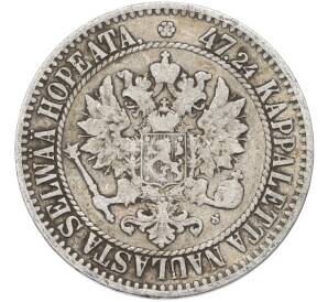 2 марки 1866 года Русская Финляндия — Фото №2