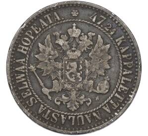 2 марки 1866 года Русская Финляндия — Фото №2