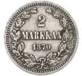 Монета 2 марки 1870 года Русская Финляндия (Артикул: M1-66449) — Фото №1