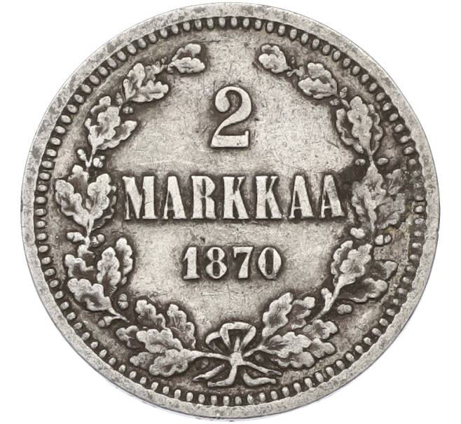 Монета 2 марки 1870 года Русская Финляндия (Артикул: M1-66449) — Фото №1