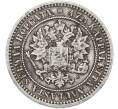 Монета 2 марки 1870 года Русская Финляндия (Артикул: M1-66449) — Фото №2