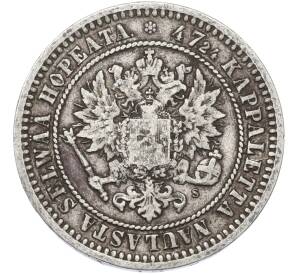 2 марки 1870 года Русская Финляндия — Фото №2