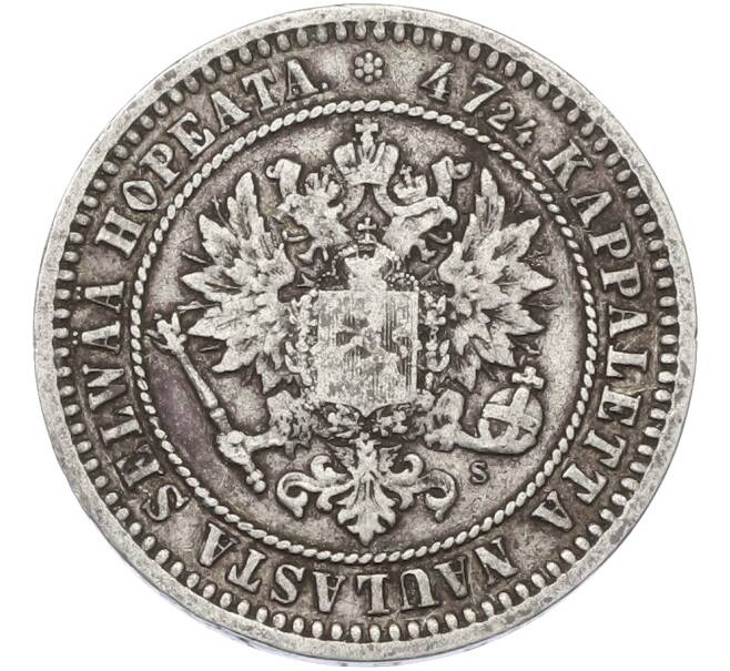 Монета 2 марки 1870 года Русская Финляндия (Артикул: M1-66449) — Фото №2