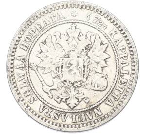 2 марки 1870 года Русская Финляндия — Фото №2