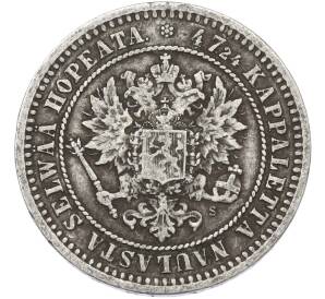 2 марки 1870 года Русская Финляндия — Фото №2