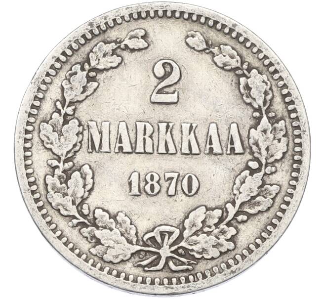 Монета 2 марки 1870 года Русская Финляндия (Артикул: M1-66453) — Фото №1