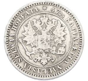 2 марки 1870 года Русская Финляндия — Фото №2