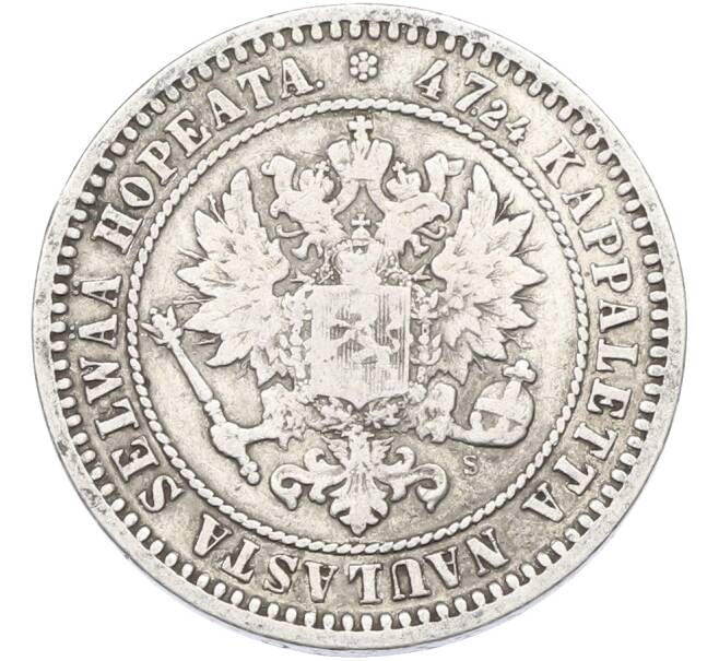 Монета 2 марки 1870 года Русская Финляндия (Артикул: M1-66453) — Фото №2
