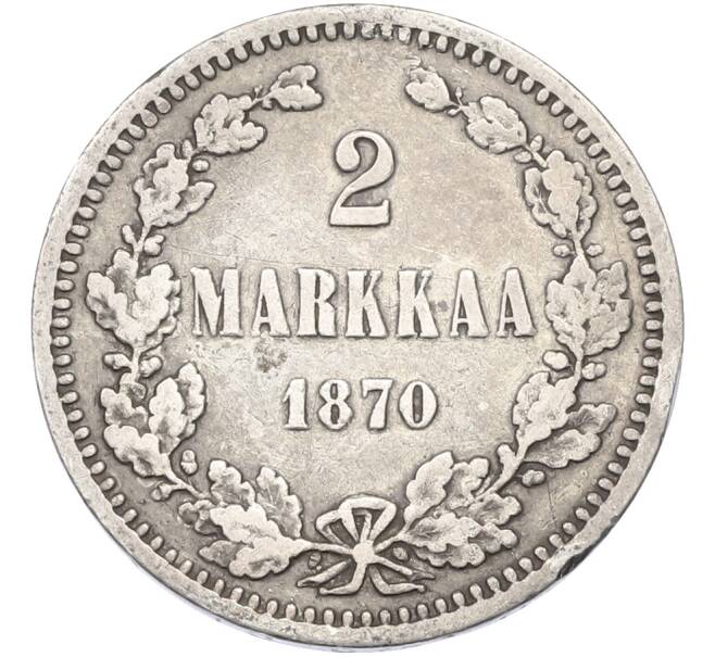 Монета 2 марки 1870 года Русская Финляндия (Артикул: M1-66455) — Фото №1