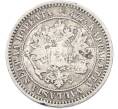 Монета 2 марки 1870 года Русская Финляндия (Артикул: M1-66455) — Фото №2