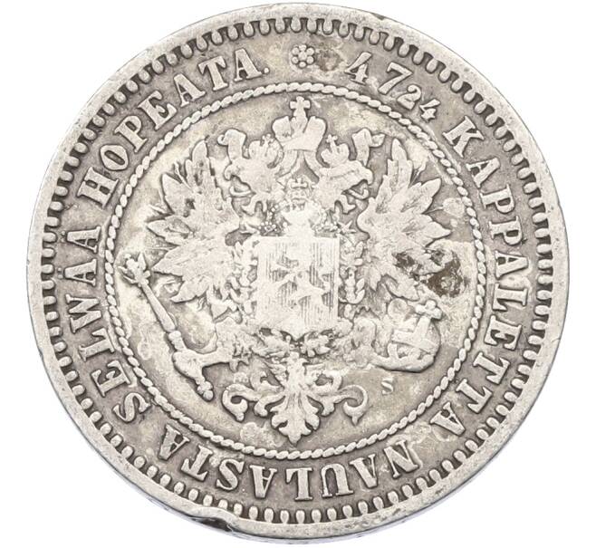 Монета 2 марки 1870 года Русская Финляндия (Артикул: M1-66455) — Фото №2