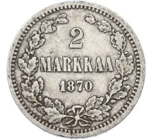 2 марки 1870 года Русская Финляндия — Фото №1