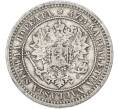 Монета 2 марки 1870 года Русская Финляндия (Артикул: M1-66456) — Фото №2