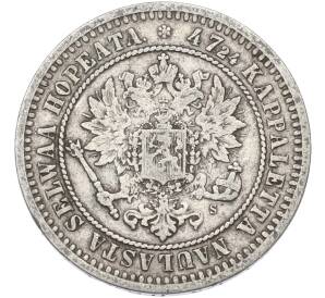 2 марки 1870 года Русская Финляндия — Фото №2