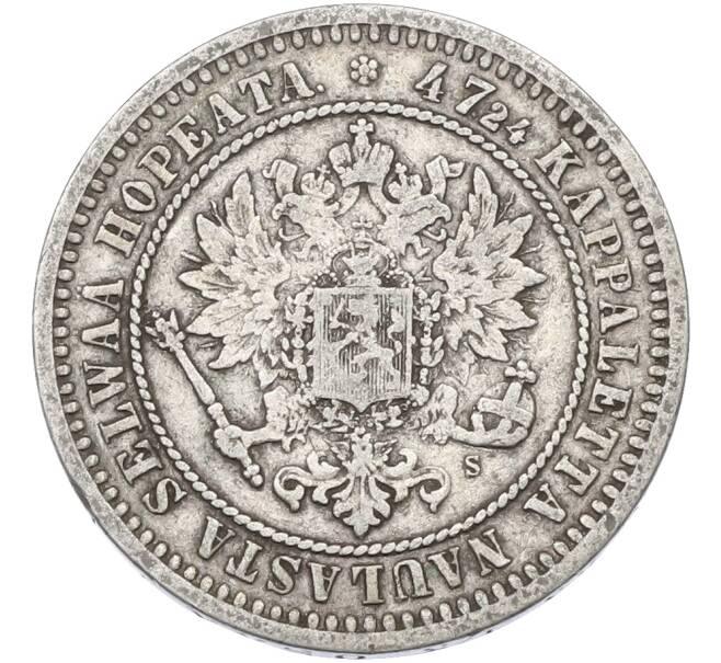 Монета 2 марки 1870 года Русская Финляндия (Артикул: M1-66456) — Фото №2