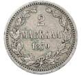 Монета 2 марки 1870 года Русская Финляндия (Артикул: M1-66457) — Фото №1