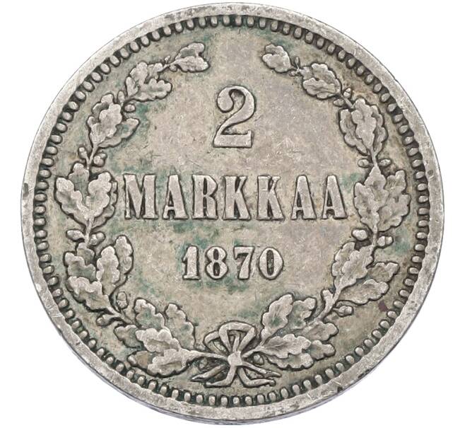 Монета 2 марки 1870 года Русская Финляндия (Артикул: M1-66457) — Фото №1
