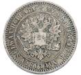 Монета 2 марки 1870 года Русская Финляндия (Артикул: M1-66457) — Фото №2