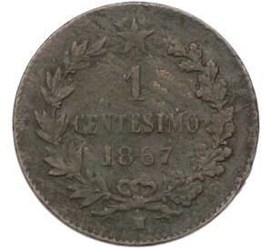 1 чентезимо 1867 года Италия — Фото №1