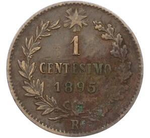 1 чентезимо 1895 года Италия — Фото №1