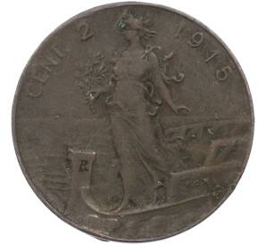 2 чентезимо 1915 года Италия — Фото №1