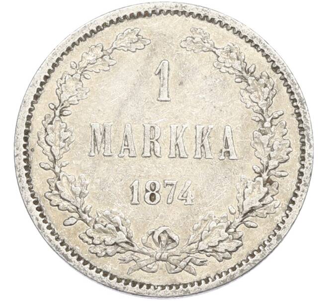 Монета 1 марка 1874 года Русская Финляндия (Артикул: M1-66459) — Фото №1