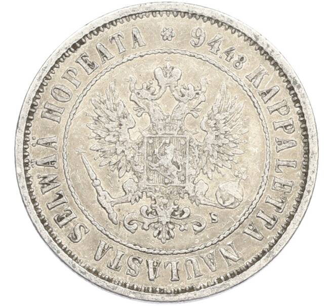 Монета 1 марка 1874 года Русская Финляндия (Артикул: M1-66459) — Фото №2