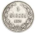 Монета 1 марка 1874 года Русская Финляндия (Артикул: M1-66460) — Фото №1