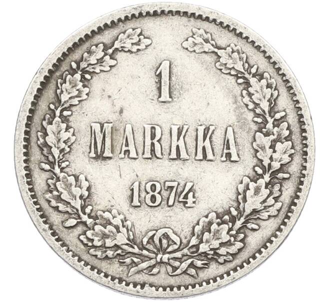 Монета 1 марка 1874 года Русская Финляндия (Артикул: M1-66460) — Фото №1