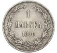Монета 1 марка 1890 года Русская Финляндия (Артикул: M1-66461) — Фото №1