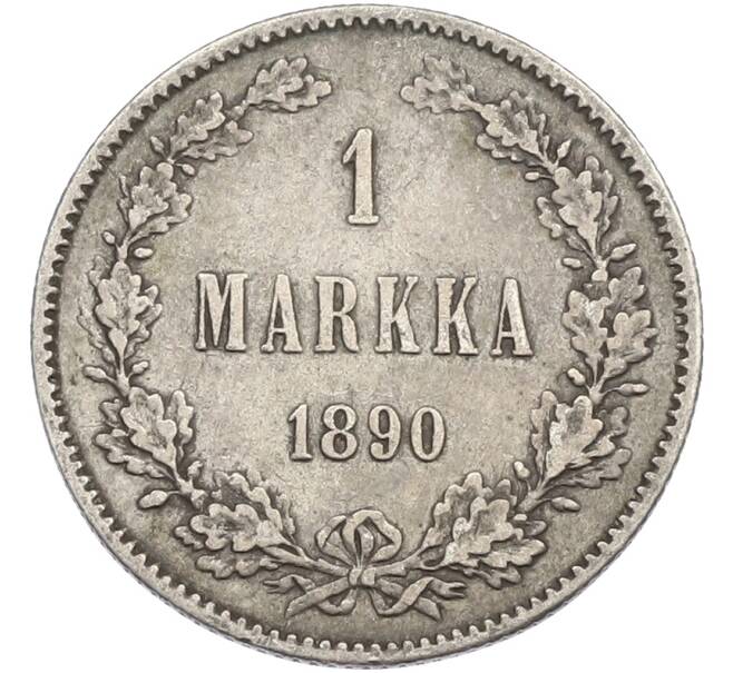 Монета 1 марка 1890 года Русская Финляндия (Артикул: M1-66461) — Фото №1