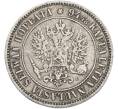 Монета 1 марка 1890 года Русская Финляндия (Артикул: M1-66461) — Фото №2
