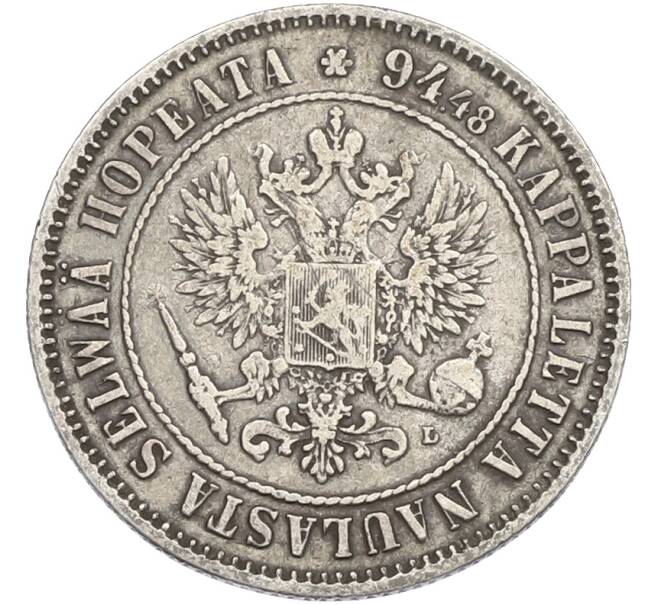 Монета 1 марка 1890 года Русская Финляндия (Артикул: M1-66461) — Фото №2