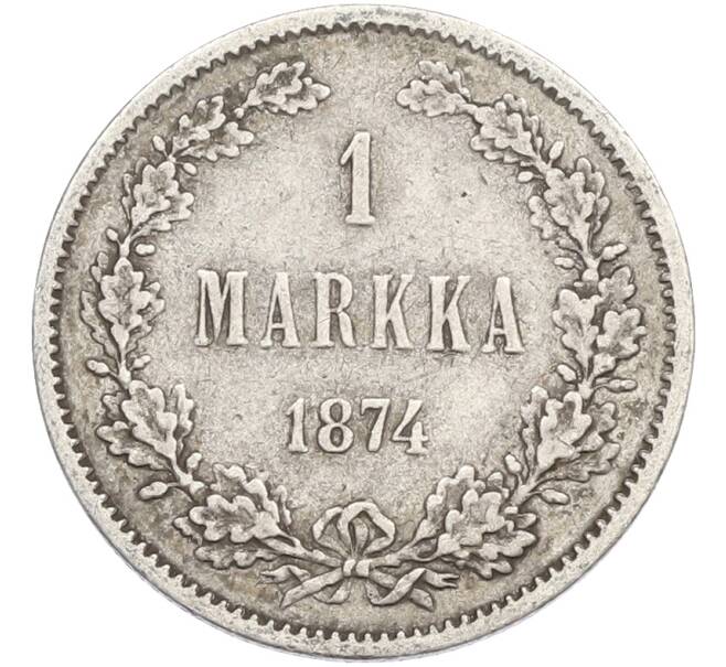 Монета 1 марка 1874 года Русская Финляндия (Артикул: M1-66462) — Фото №1