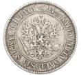 Монета 1 марка 1874 года Русская Финляндия (Артикул: M1-66462) — Фото №2