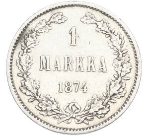 1 марка 1874 года Русская Финляндия — Фото №1