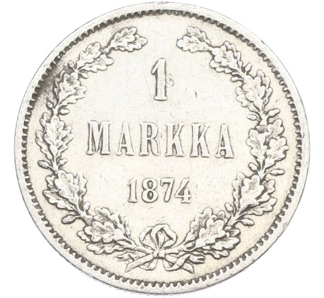 Монета 1 марка 1874 года Русская Финляндия (Артикул: M1-66463) — Фото №1