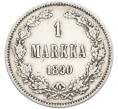 Монета 1 марка 1890 года Русская Финляндия (Артикул: M1-66464) — Фото №1