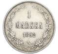 Монета 1 марка 1892 года Русская Финляндия (Артикул: M1-66468) — Фото №1