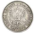 Монета 1 марка 1892 года Русская Финляндия (Артикул: M1-66468) — Фото №2