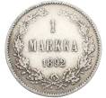 Монета 1 марка 1892 года Русская Финляндия (Артикул: M1-66471) — Фото №1