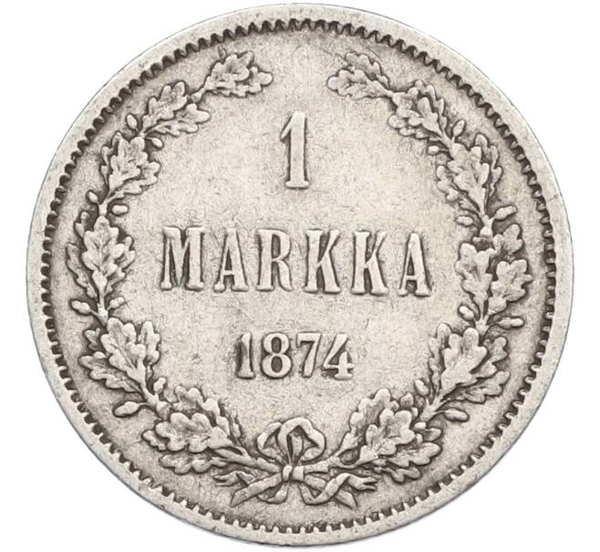 Монета 1 марка 1874 года Русская Финляндия (Артикул: M1-66472) — Фото №1