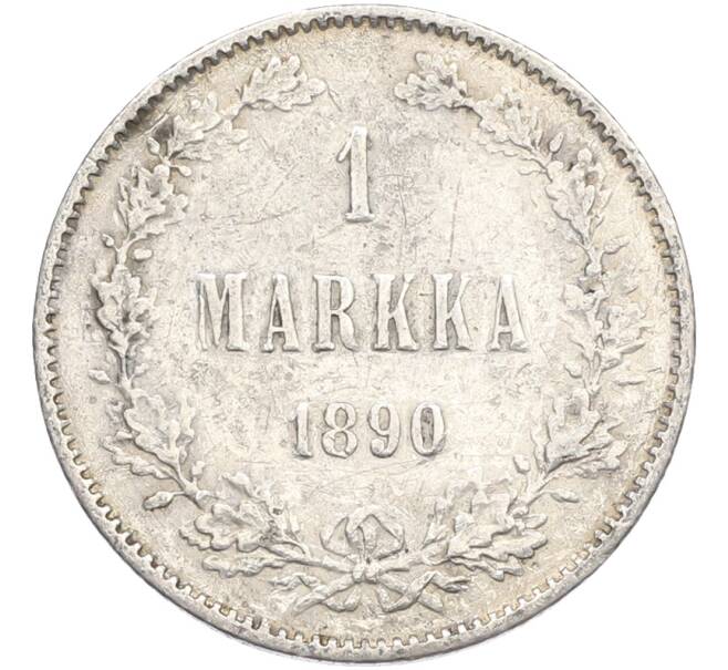 Монета 1 марка 1890 года Русская Финляндия (Артикул: M1-66473) — Фото №1