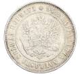 Монета 1 марка 1890 года Русская Финляндия (Артикул: M1-66473) — Фото №2